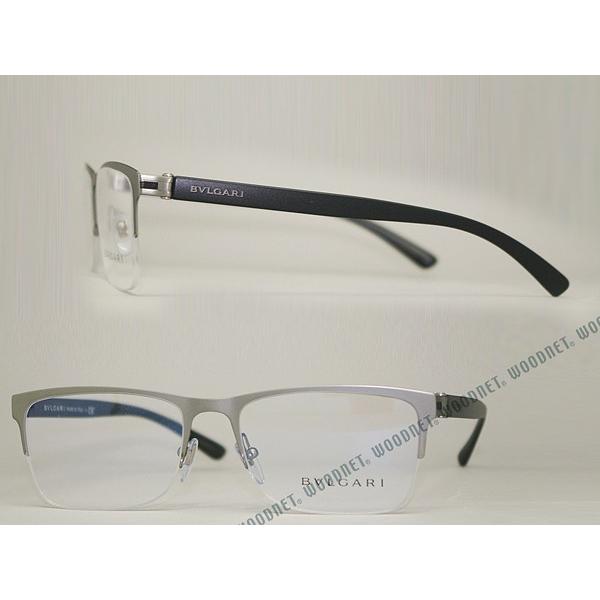 BVLGARI ブルガリ メガネフレーム ブランド マットシルバー 1093-195 BVLGARI メガネフレーム マットシルバー