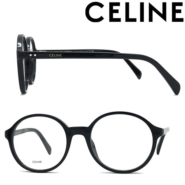 CELINE（セリーヌ） メガネフレーム ブランド ブラック 眼鏡 CL-50092I