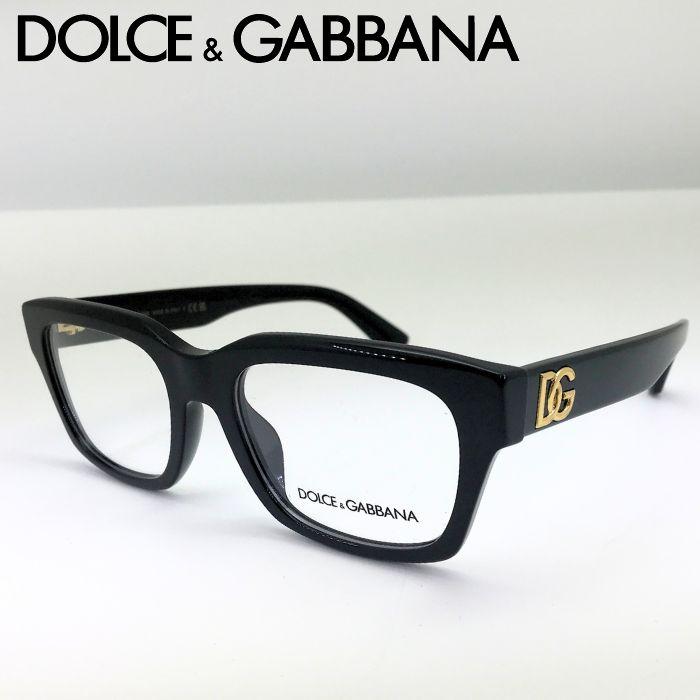 DOLCE&GABBANA（ドルチェ & ガッバーナ） メガネフレーム 眼鏡 めがね