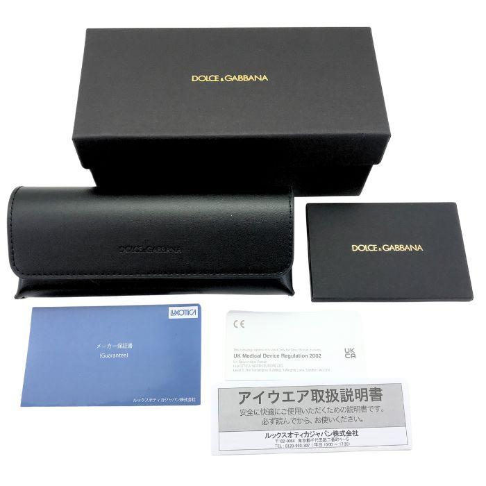 DOLCE&GABBANA（ドルチェ & ガッバーナ） メガネフレーム 眼鏡 めがね