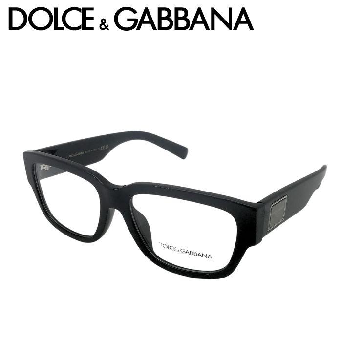 DOLCE&GABBANA（ドルチェ & ガッバーナ） メガネフレーム 眼鏡 めがね