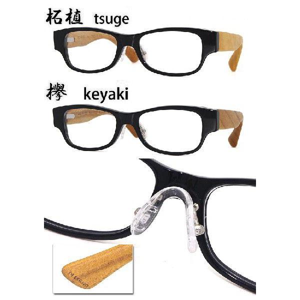 メガネフレーム ブランド 木製 ウッド WOOD DI LEGNO 0001-BLACK