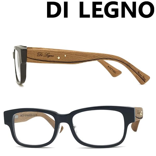 ウッドメガネフレーム 木製 DI LEGNO ディ・レーニョ Premium Design