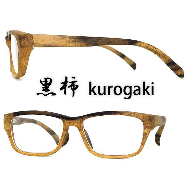 メガネフレーム ブランド 木製 ウッド WOOD オール DI LEGNO DIL-1003