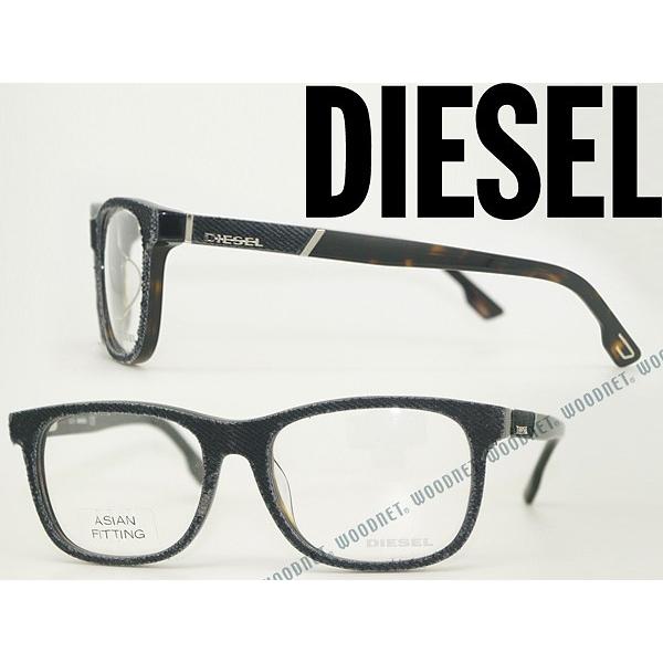 DIESEL メガネフレーム ブランド DL-5124FV-056