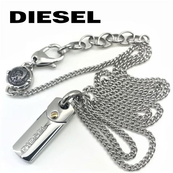 DIESEL（ディーゼル） ロゴプレート シルバー ネックレス DX1116040