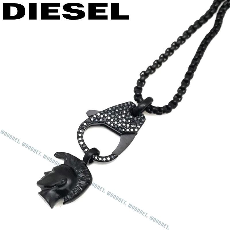 DIESEL（ディーゼル） 【在庫処分特価】DIESEL ネックレス DX1160001