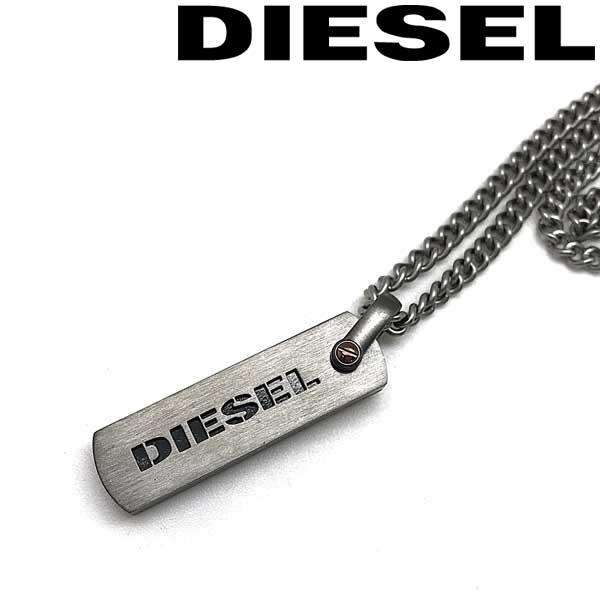 DIESEL ディーゼル　ロゴ プレート チェーン ネックレス シルバー DIESEL（ディーゼル） ネックレス ブランド ガンメタル×シルバー ロゴ