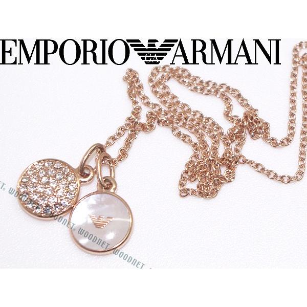 EMPORIO ARMANI エンポリオアルマーニ ネックレス アクセサリー ピンク