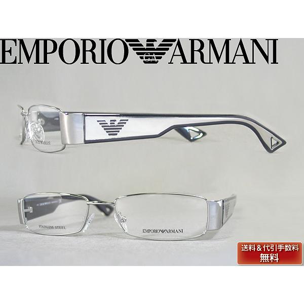 EMPORIO ARMANI エンポリオアルマーニ メガネフレーム ブランド 9502-ALJ