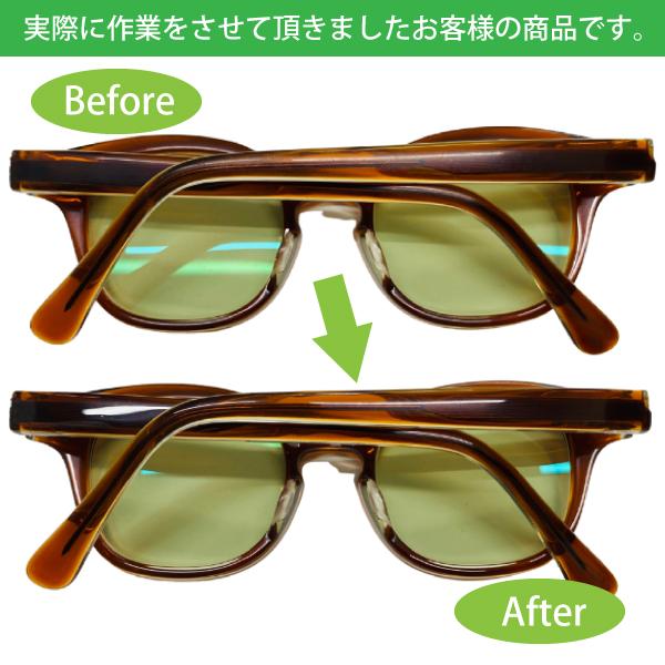 メガネフレーム＆サングラスの【研磨クリーニング】光沢復活！小キズ＆汚れを消去！【プラフレーム限定】眼鏡磨き めがねの超洗浄！メンズ&レディース対応 |  | 09