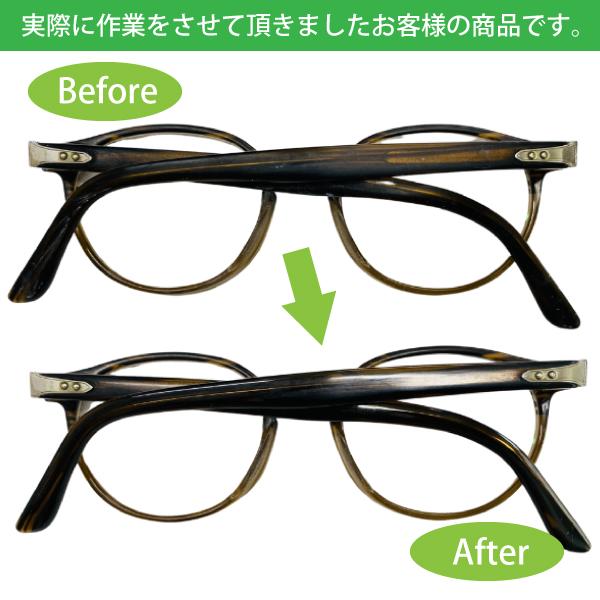 メガネフレーム＆サングラスの【研磨クリーニング】光沢復活！小キズ＆汚れを消去！【プラフレーム限定】眼鏡磨き めがねの超洗浄！メンズ&レディース対応 |  | 13