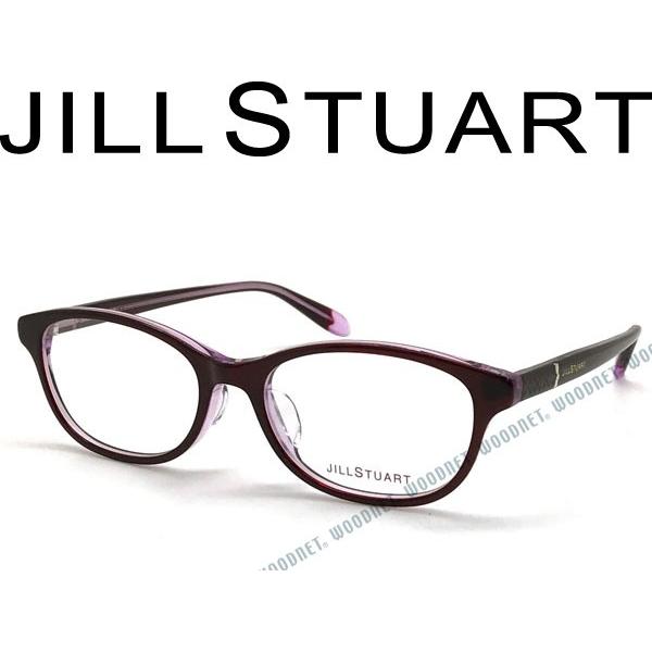 お得な情報満載 JILL STUART ジルスチュアート うのにもお得な パープル メガネフレーム JS-05-0800-03 ブランド