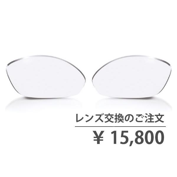 フチなし用レンズ加工料金 3 000 800 めがね備品 Lens C Date Ans 2pt Lens C Date Ans 2pt Woodnet 安心コース メガネ 老眼鏡 格安プラン４ 12 800 眼鏡の伊達メガネ用レンズ交換 10 Off