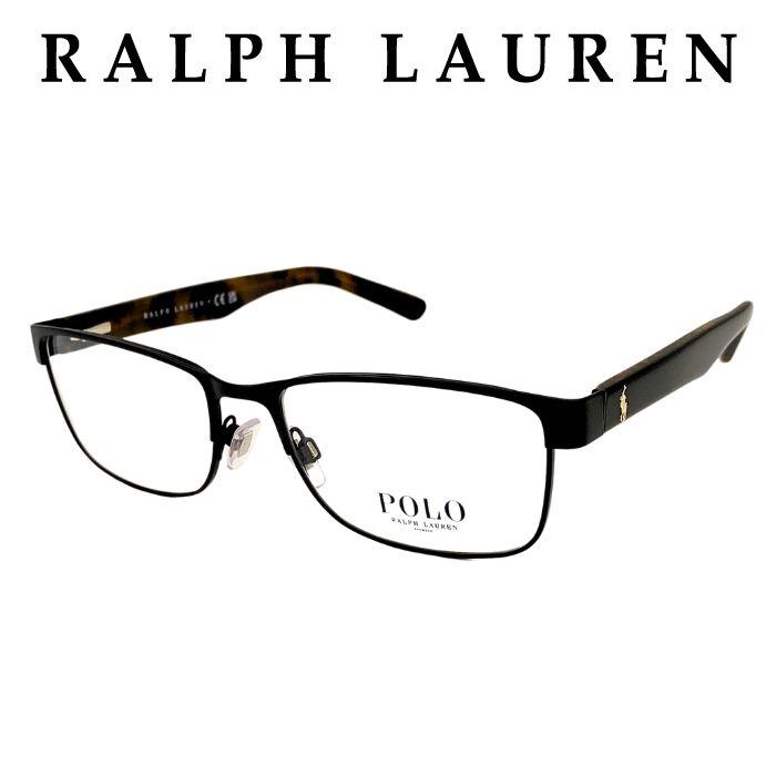 ポロ　ラルフローレン　眼鏡　フレーム　鼈甲 POLO RALPH LAUREN（ポロ・ラルフローレン） メガネフレーム 眼鏡