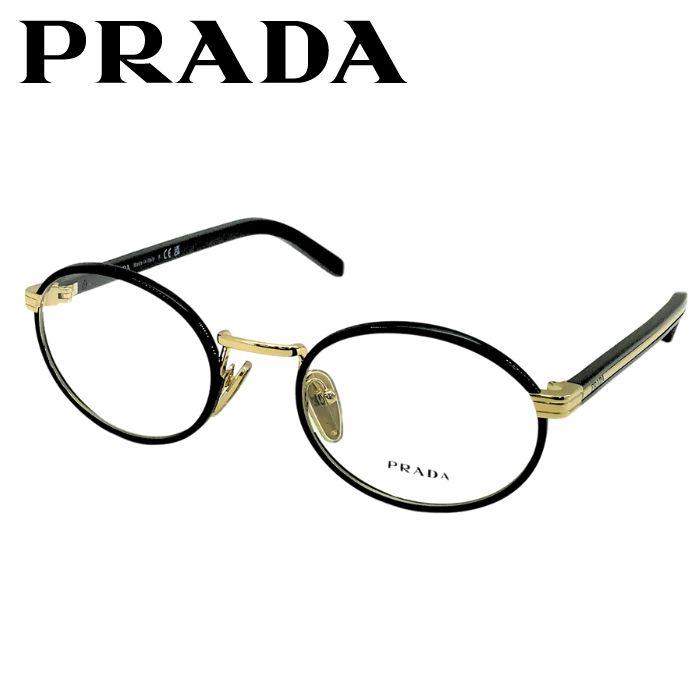 PRADA（プラダ） メガネフレーム 眼鏡 めがね ブラック×ライトゴールド