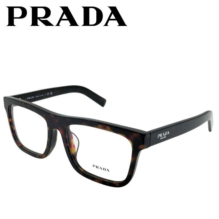 PRADA（プラダ） メガネフレーム 眼鏡 めがね マーブルブラウン