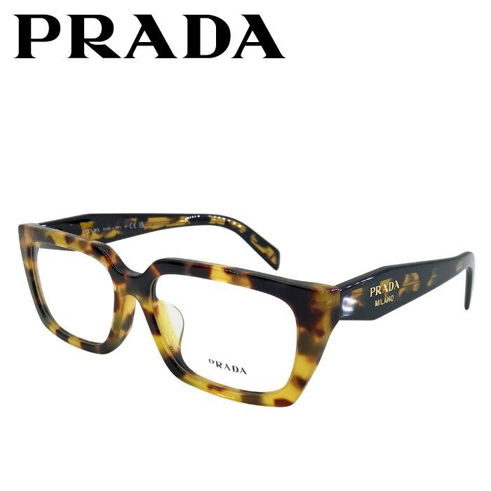 未使用★PRADA プラダ メガネフレーム 度なし ケース・クロス付き PRADA（プラダ） メガネフレーム 眼鏡 めがね マーブルブラウン