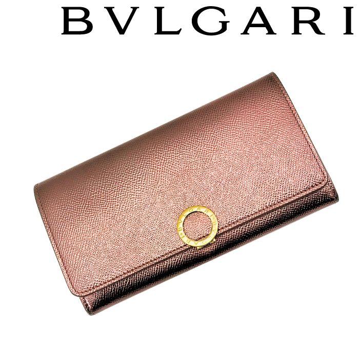 BVLGARI（ブルガリ） 【中古】BVLGARI 二つ折り 長財布【ほぼ新品