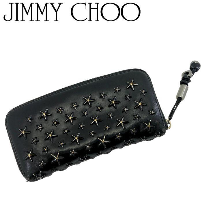 JIMMY CHOO（ジミーチュウ） 【中古】JIMMY CHOO 長財布【やや傷や使用