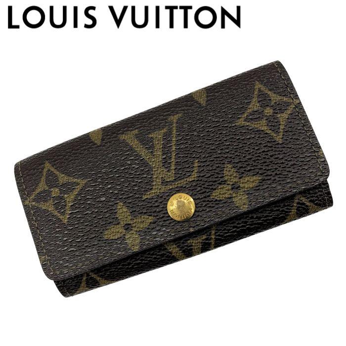 LOUIS VUITTON（ルイ・ヴィトン） 【中古】LOUIS VUITTON キーケース 4