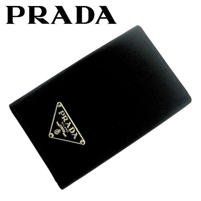 PRADA プラダ テスートナイロン6連キーケース PRADA 【中古】PRADA プラダ キーケース 6連【ほぼ新品