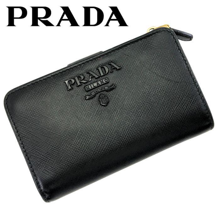 PRADA（プラダ） 【中古】PRADA 二つ折り 財布【非常に良い
