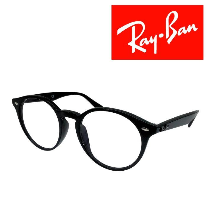 Ray-Ban（レイバン） 【中古】RayBan 伊達メガネ【ほぼ新品】 伊達