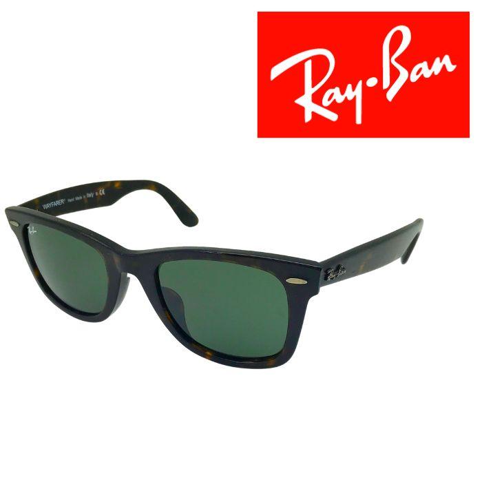 Ray-Ban（レイバン） 【中古】RayBan サングラス【やや傷や使用感あり