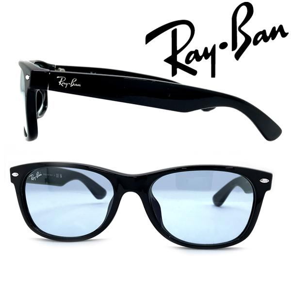 【Ray-Ban 】サングラス NEW WAYFARER ブラック ブルーグレイ Ray-Ban（レイバン） RAYBAN サングラス ブランド NEW WAYFARER ブルー