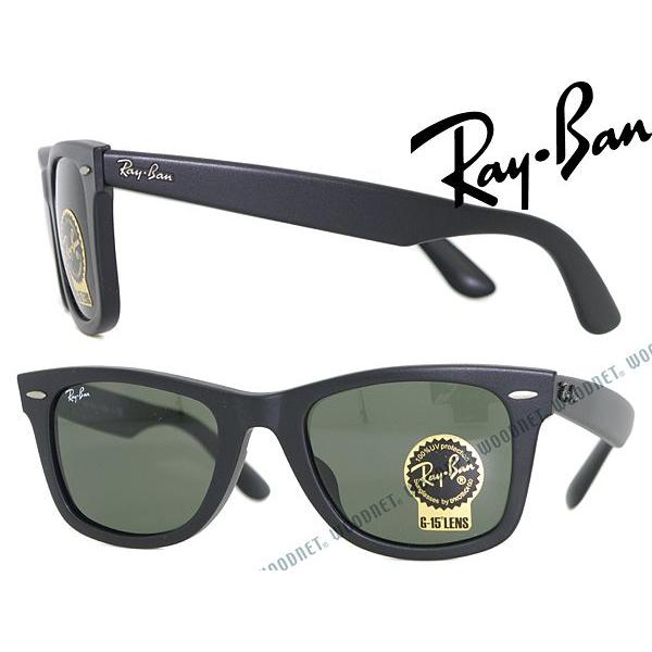 Ray-Ban（レイバン） RayBan サングラス WAYFARER RB-2140F-901S