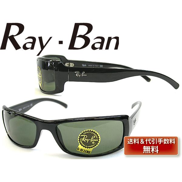 【本体美品】RayBan レイバン　サングラス Ray-Ban（レイバン） RayBan サングラス rb4088-601 : WOODNET - 通販