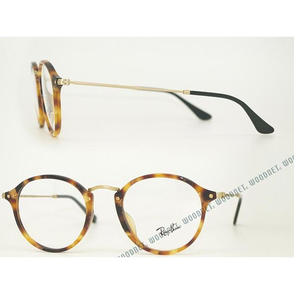 Ray-Ban（レイバン） RayBan メガネフレーム ブランド 2447VF-5494