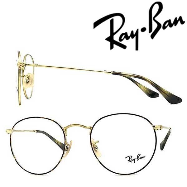 Ray-Ban（レイバン） RAYBAN ROUND METAL ラウンドメタル マーブル