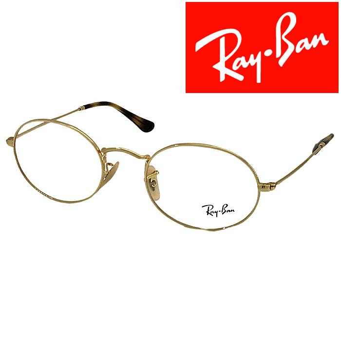 Ray-Ban（レイバン） RayBan メガネフレーム ブランド OVAL ゴールド