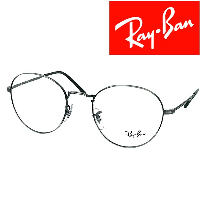 Ray-Ban（レイバン） RayBan メガネフレーム ブランド DAVID
