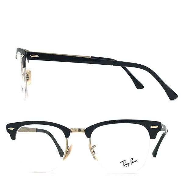 Ray-Ban（レイバン） RAYBAN メガネフレーム ブランド CLUBMASTER