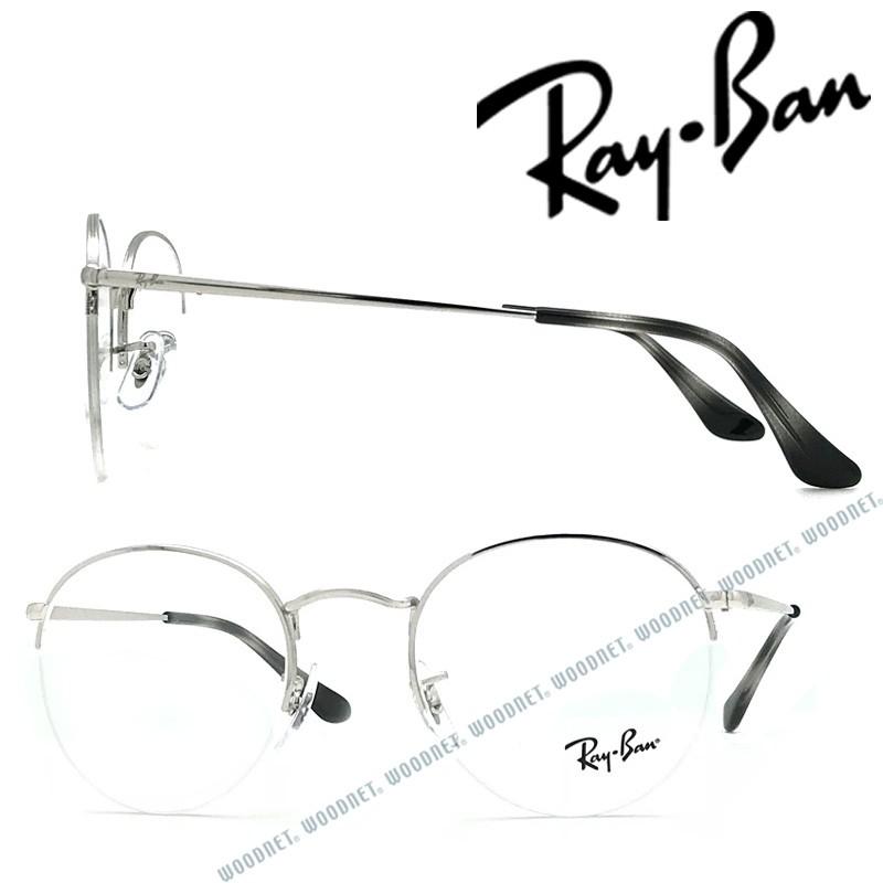 美品　Ray-Ban レイバン 3947V ROUND GAZE ラウンドゲイズ Ray-Ban（レイバン） RayBan メガネフレーム ブランド ROUND GAZE