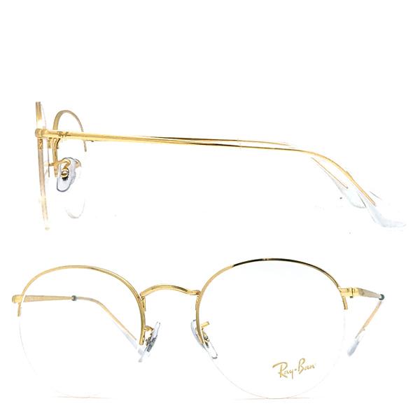 RAYBAN レイバン メガネフレーム ブランド ROUND GAZE ゴールド 眼鏡 