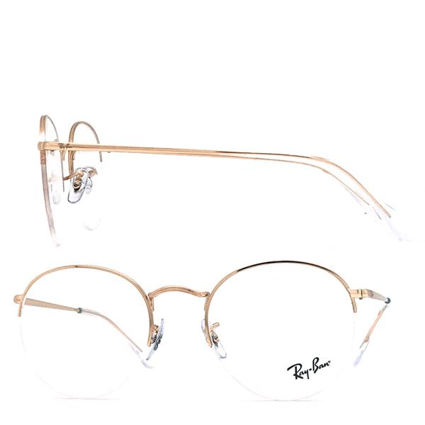 Ray-Ban（レイバン） RayBan メガネフレーム ブランド ROUND GAZE