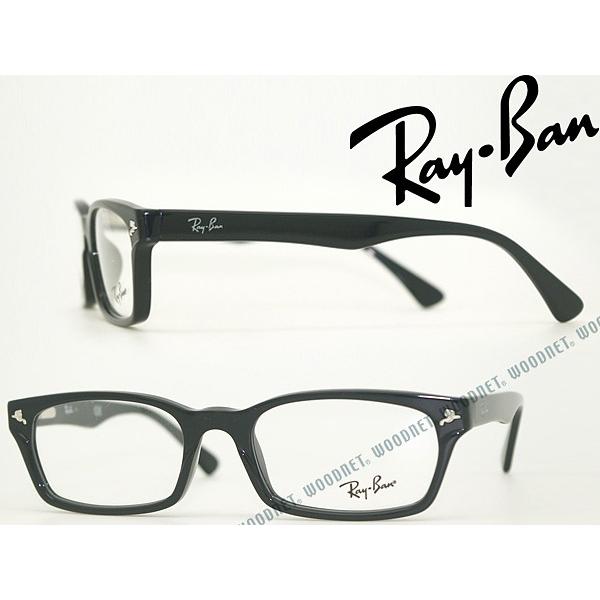 Ray-Ban（レイバン） RayBan メガネフレーム ブランド 5017A-2000