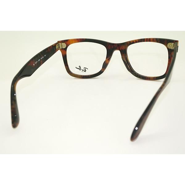 茶色フレームの度ありメガネ Ray-Ban（レイバン） RayBan メガネフレーム ブランド 5121F-2291