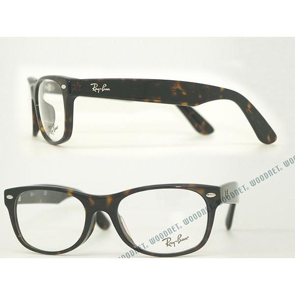 Ray Ban レイバン 眼鏡 | ウェリントン型 セルフレーム メガネ RB5208 | アイウェア | ブラウン 54□16 145 | 日本製 ブランド サングラス【レディース】【中古】 Ray-Ban（レイバン） 眼鏡 rx6448 2945 51mm メガネ 多角形 型