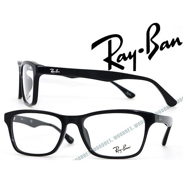 Ray-Ban RayBan レイバン メガネフレーム ブランド 5279F-2000 