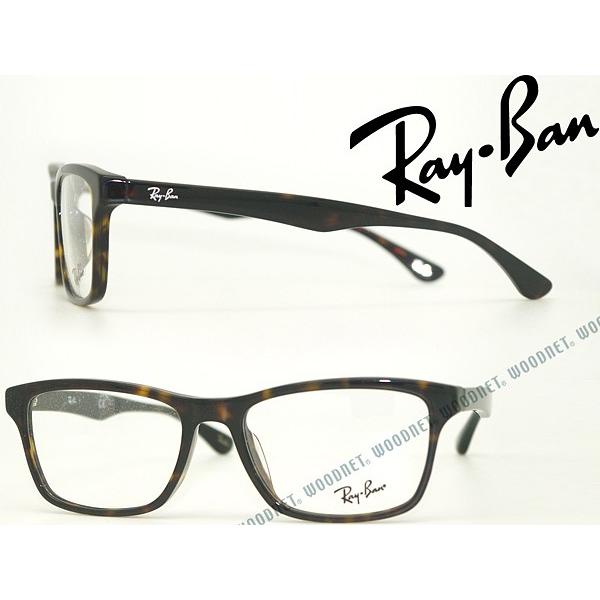 Ray-Ban RB5279F 2012 メガネフレーム べっ甲柄 Ray-Ban（レイバン） RayBan メガネフレーム ブランド 5279F-2012 鼈甲