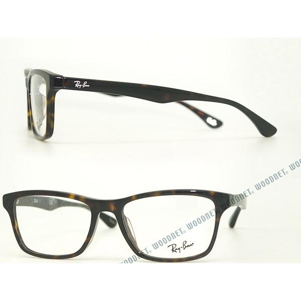 【ボブさん専用】RayBan メガネ unisex RB 5279F レンズ色 Ray-Ban（レイバン） RayBan メガネフレーム ブランド 5279F-2012 鼈甲