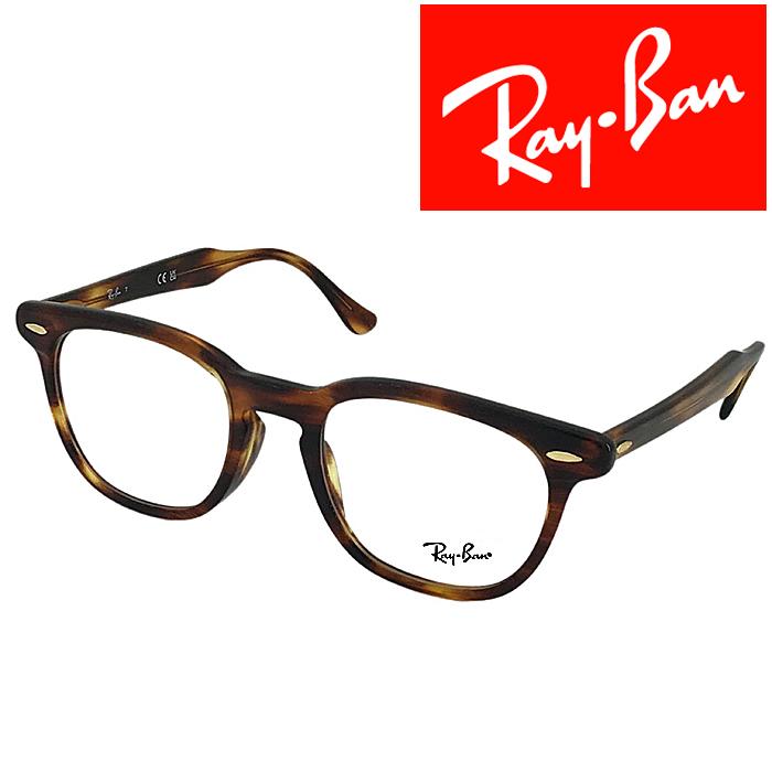 Ray Ban レイバン 眼鏡 | ウェリントン型 セルフレーム メガネ RB5208 | アイウェア | ブラウン 54□16 145 | 日本製 ブランド サングラス【レディース】【中古】 楽天市場】RAYBAN（その他｜眼鏡・サングラス）：バッグ・小物