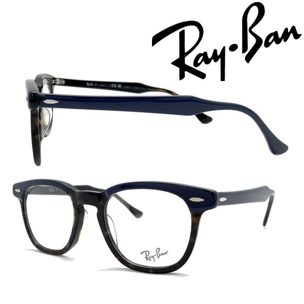 Ray-Ban（レイバン） RAYBAN メガネフレーム ブランド HAWKEYE ブルー