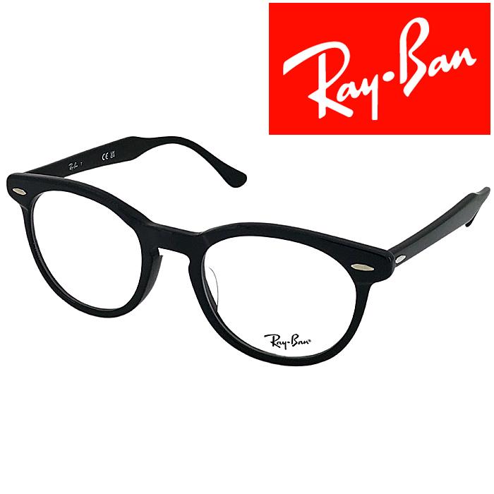 Ray-Ban RB 5598Fクリア/ブラック ラウンドメガネ Ray-Ban（レイバン） RayBan メガネフレーム ブランド EAGLE EYE