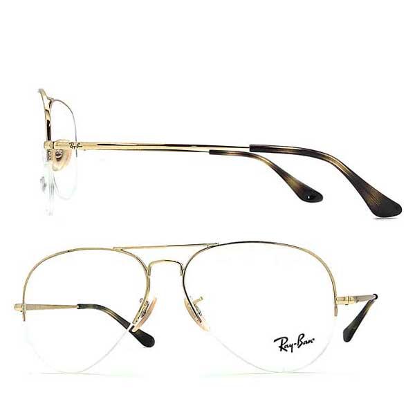 Ray-Ban（レイバン） RAYBAN メガネフレーム ブランド シャンパン